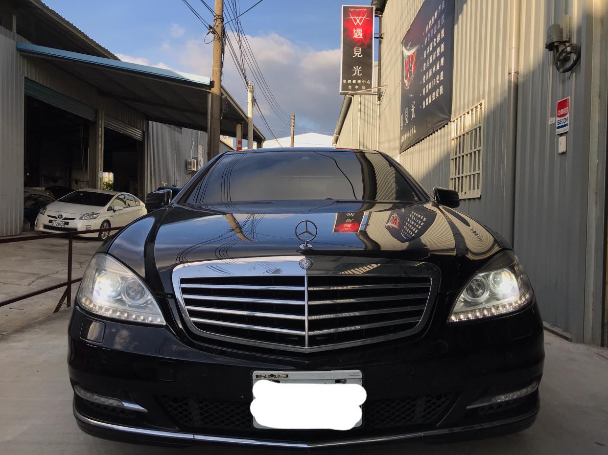 S350大燈